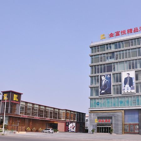 Kinghood Hotel Qingdao Esterno foto